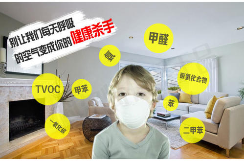  新家上海甲醛檢測(cè)超標(biāo)12倍急性白血病帶走了女兒！