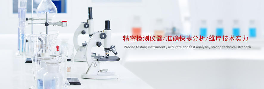 三口人裝修污染中毒上海甲醛檢測發(fā)現(xiàn)罪魁禍首！
