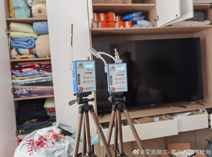 上海樂(lè)康苑室內(nèi)空氣檢測(cè)